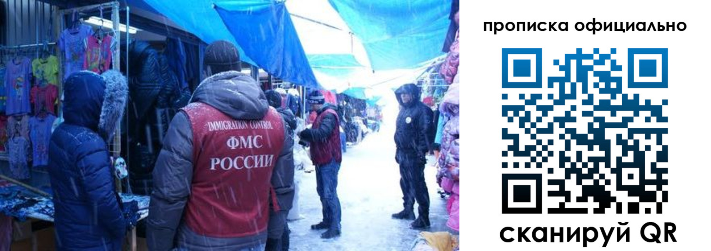 прописка для кредита в Юрьев-Польском