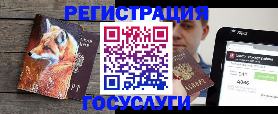 временная регистрация надежно в Юрьев-Польском