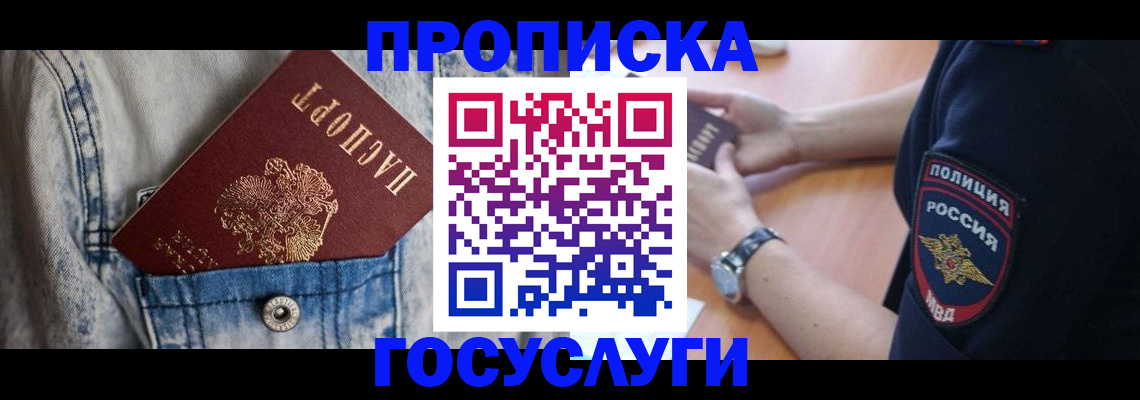 пропишу в квартире в Юрьев-Польском