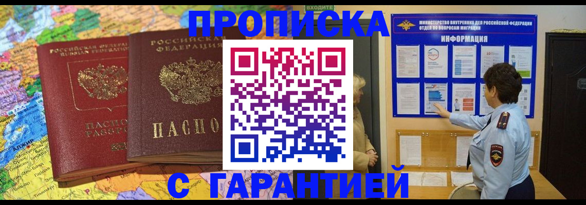 регистрация в Юрьев-Польском