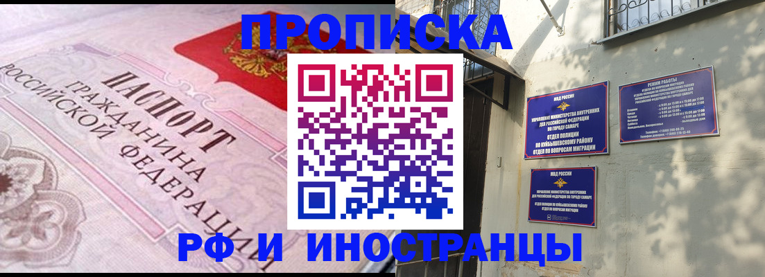 прописка паспорт в Юрьев-Польском
