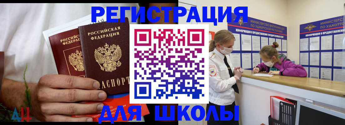 прописка законно в Юрьев-Польском