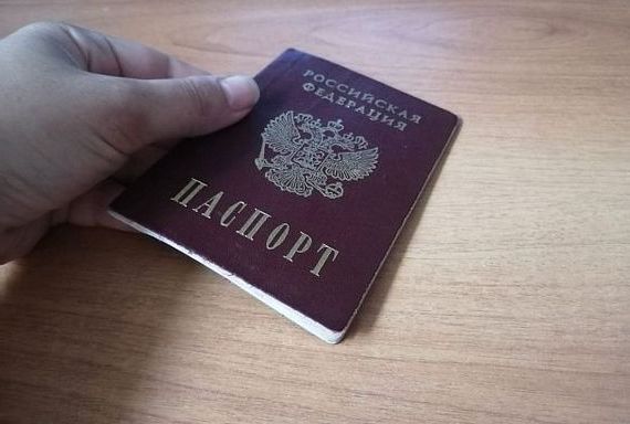 прописка в Юрьев